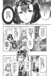 Page 3 of Junpaku x Seishun x Otome - preview thumbnail