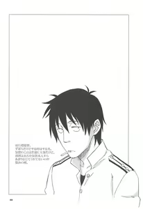 Page 3 of Kaga-san ga Suit de Nama Yasen - preview thumbnail