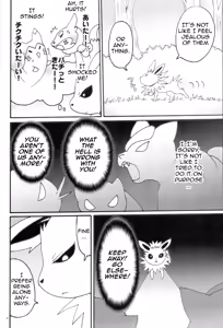 Page 3 of Chiku Chiku Pero Pero | Prick Prick, Lick Lick - preview thumbnail