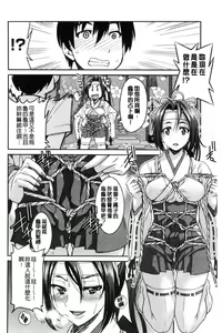 Page 176 of Akogare no senpai o shibatte nige rarenaku shite ××× - preview thumbnail