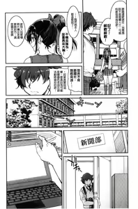 Page 40 of Akogare no senpai o shibatte nige rarenaku shite ××× - preview thumbnail