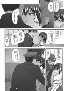 Page 147 of Rakujitsu - preview thumbnail