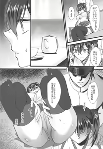 Page 43 of Rakujitsu - preview thumbnail