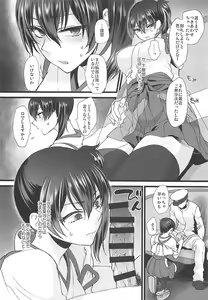 Page 45 of Rakujitsu - preview thumbnail