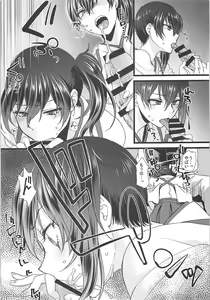 Page 46 of Rakujitsu - preview thumbnail