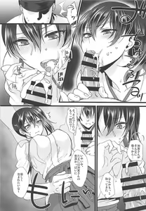 Page 47 of Rakujitsu - preview thumbnail