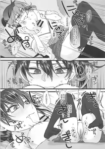 Page 50 of Rakujitsu - preview thumbnail