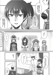 Page 68 of Rakujitsu - preview thumbnail