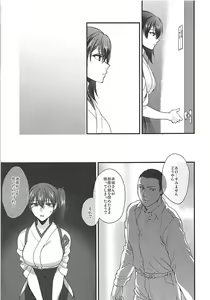 Page 72 of Rakujitsu - preview thumbnail
