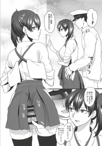 Page 92 of Rakujitsu - preview thumbnail