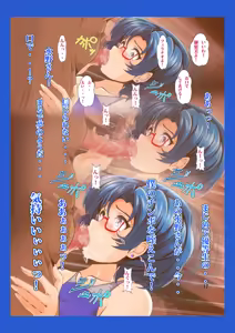 Page 16 of Tonari no Mizuno-san! - preview thumbnail