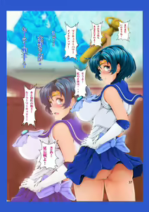 Page 35 of Tonari no Mizuno-san! - preview thumbnail
