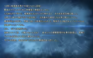 Page 332 of Seishi Touhyou ~CG Shuu~ - preview thumbnail