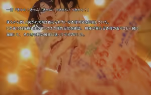 Page 370 of Seishi Touhyou ~CG Shuu~ - preview thumbnail