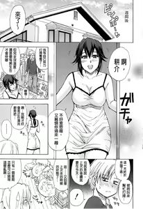 Tada Koishikute, Aitakute — hentai manga cover on Fhentai