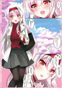 Page 3 of Horoyoi Shoukaku-san wa Ikaga? - preview thumbnail