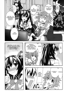 Page 3 of Yuriiro no Bifrost - preview thumbnail