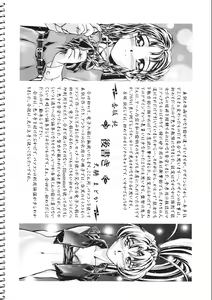 Page 72 of Kousaka Jun Genga - preview thumbnail