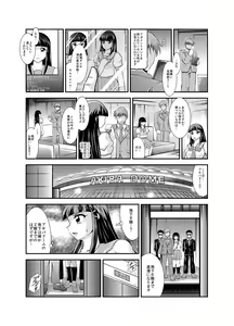 Page 4 of ProjectAqours EP02:"M"EMORIES - preview thumbnail