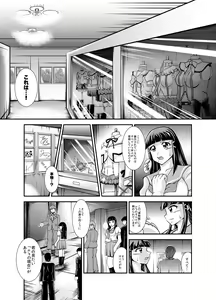 Page 5 of ProjectAqours EP02:"M"EMORIES - preview thumbnail