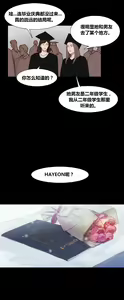Page 1070 of Scandal of the Witch （妖女之祸） - preview thumbnail