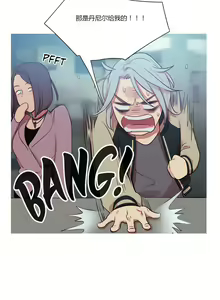 Page 168 of Scandal of the Witch （妖女之祸） - preview thumbnail