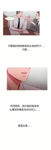 Page 1983 of Scandal of the Witch （妖女之祸） - preview thumbnail