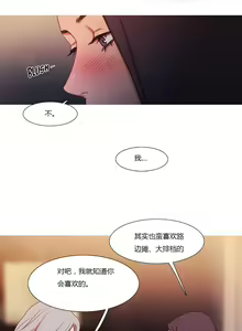 Page 422 of Scandal of the Witch （妖女之祸） - preview thumbnail
