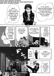 Sei So Tsui Dan Sha Ch. 3 — hentai manga cover on Fhentai