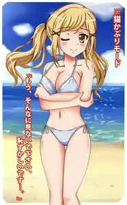 Page 11 of PetitColle (14) Arisa no Himitsu no Popipa - preview thumbnail