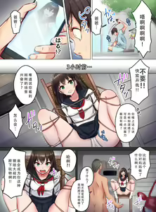 Page 22 of Tainou Yachin wa Karada Barai de ~Kichiku Ooya ni Netorareru Bijin Oyako~ - preview thumbnail