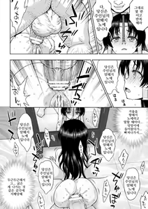 Page 117 of Seijo no Kenshin - preview thumbnail