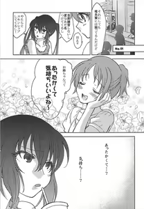 Page 4 of Keion!!! - preview thumbnail