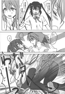 Page 8 of Keion!!! - preview thumbnail