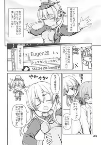 Page 3 of Moshimo Kanmusu - preview thumbnail