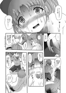 Page 56 of EROGROS Vol. 4 - preview thumbnail