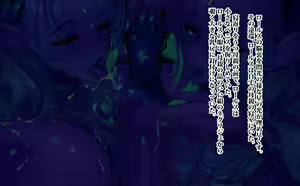 Page 247 of DISCORDIA PROTOCOL - preview thumbnail