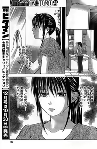 Page 117 of Monthly Vitaman 2008-11 - preview thumbnail