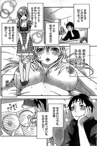 Page 176 of Monthly Vitaman 2008-11 - preview thumbnail