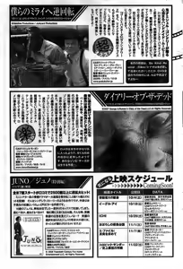 Page 77 of Monthly Vitaman 2008-11 - preview thumbnail