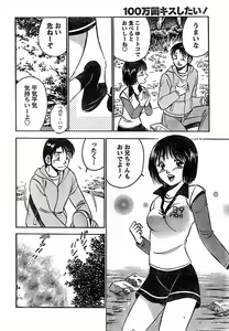 Page 264 of Monthly Vitaman 2007-06 - preview thumbnail