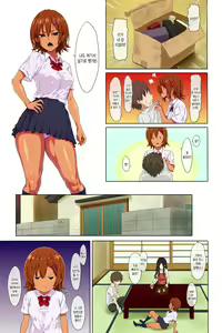 Page 8 of Shinseikatsu -Zenpen- | 신생활 -전편- - preview thumbnail