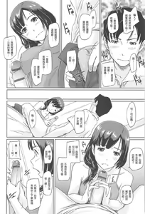Page 176 of Welcome to Changshunso - preview thumbnail