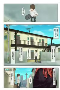 Page 5 of Shin Seikatsu -Zenpen- - preview thumbnail
