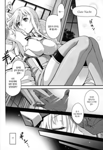 Page 3 of Senkan Bismarck wa Yogoto Teitoku no Yume o Miru. | 전함 비스마르크는 매일 밤 제독의 꿈을 꾼다. - preview thumbnail