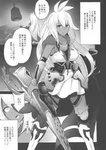 Page 3 of Sendousha Zooey no Kikan - preview thumbnail