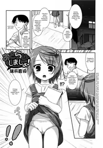Osarai Shimasho! | Let's Review! - hentai manga cover image