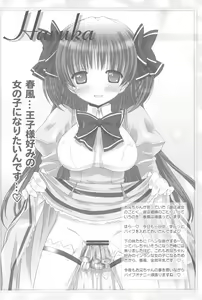 Page 8 of Homemade Kazoku - preview thumbnail