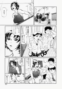 Page 117 of Rankou Hisho - The Secretary Who Does Group Sex - preview thumbnail