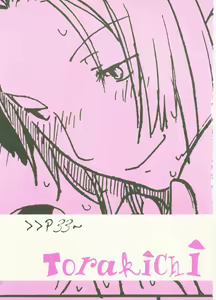 Page 4 of Peach - preview thumbnail